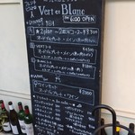 Vert et Blanc - 