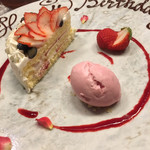 レストラン オネット - 