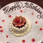 レストラン オネット - 