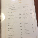 レストラン オネット - 