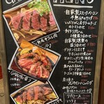 肉バル広島 ガブット - 