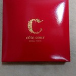 ｃｏｔｅ ｃｏｕｒ - アールグレイブラウニー(6本入)の箱