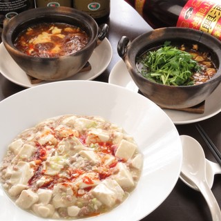 The specialty is the proud "Sichuan-style mapo tofu" served simmering hot in a clay pot.