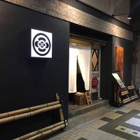 割烹蒲焼 横浜八十八 吉田町店 - 