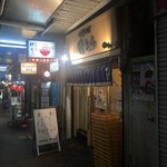 中華そば 竹むら - 