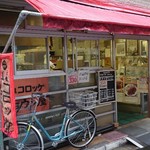 チョウシ屋 - 