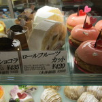 ル・パティシエ ヨコヤマ - 