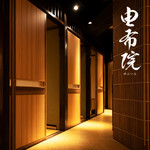 九州薩摩地鶏×個室居酒屋 由布院 新橋烏森店