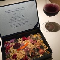 レストランエール - 