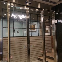 熟成和牛焼肉エイジング・ビーフ 横浜店 - 