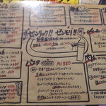 YAICHIRO - きぽんめぬー