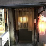 Tokubee Ekimaeten - 店構え