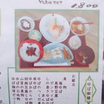 さんフィールド - 