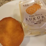 KUKURU SWEETS FOREST - 