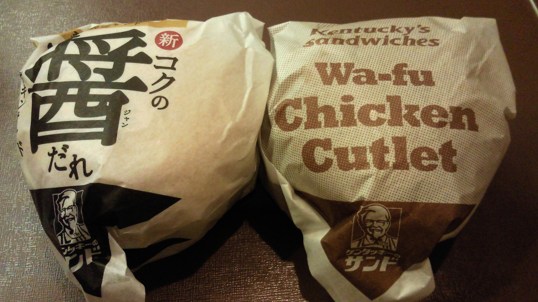 ケンタッキーフライドチキン 真岡店 name=