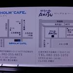 Cafe grill bar ANIJU - ショップカード（裏面）