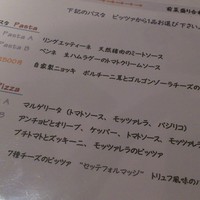 イゾラ ブル - 