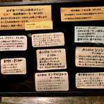 焼肉千香 - この店のお勧めメニュー   これを全部3人前ずつ 頼みました。