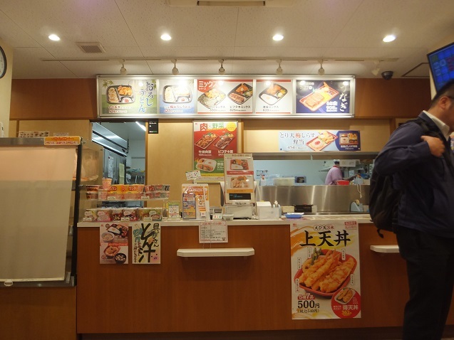 Hokka Hokka Tei Hirokoji Nakada Ten photo 4