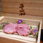 きみや - ☆黒毛和牛シャトーブリアン 300g