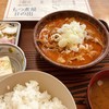 もつ煮屋 日の出食堂