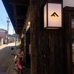 FUZON KAGA Cafe and Studio - 