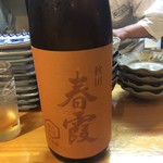 たちのみいしまる - 