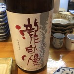 たちのみいしまる - 