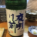 たちのみいしまる - 