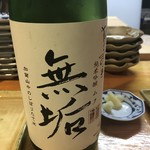 たちのみいしまる - 