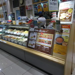 楽しいおかず 辻堂店