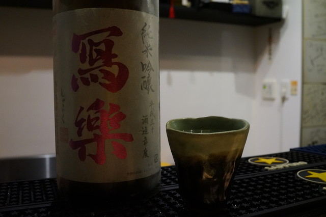 マギー - 七日町（ダイニングバー）の写真