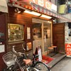 キッチンABC 池袋東口店