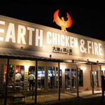 EARTH,CHICKEN & FIRE - 