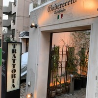 トラットリア ゴデレッチョ エビス 恵比寿 - 