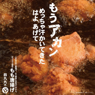 京橋駅 大阪府 でおすすめの美味しい居酒屋をご紹介 食べログ 京橋駅 大阪府 でおすすめの美味しい居酒屋をご紹介 食べログ
