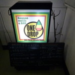 ＯＮＥＤＲＯＰ - 【H23.12.31】