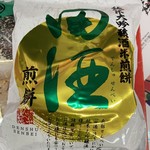 津軽じょっぱり漁屋酒場 - 