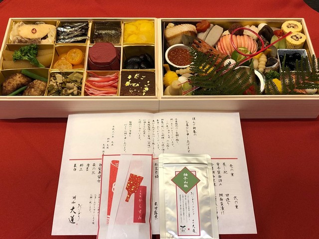 料和 大道 三宮 神戸市営 懐石 会席料理 食べログ 料和 大道 三宮 神戸市営 懐石 会席料理 食べログ