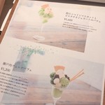 Setouchi Kitchen - 