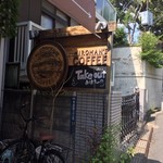 ヒロマンズコーヒー - 