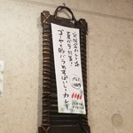 SPICY CURRY 魯珈 - 