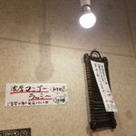 SPICY CURRY 魯珈 - 