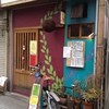 ちゃぶ久cafe