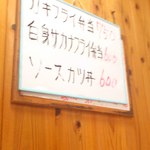 源内 - 