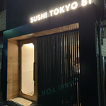 五反田鮨 SUSHI TOKYO 81 - 