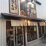 Teppan Genjiya - 