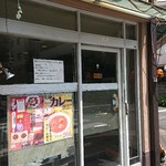 カレー専門店cafe New Delhi - 