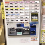 大村湾パーキングエリア(下り線) - 券売機です。（2019.8 byジプシーくん）