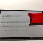 レフェルヴェソンス - 